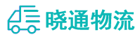 长沙到广宁县物流公司